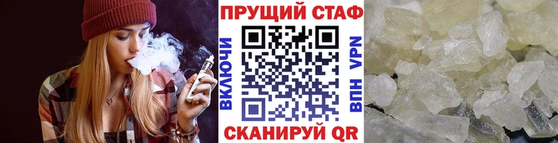 Наркошоп купить СОЛЬ  Мефедрон  ГАШ  Каннабис  Верхний Уфалей