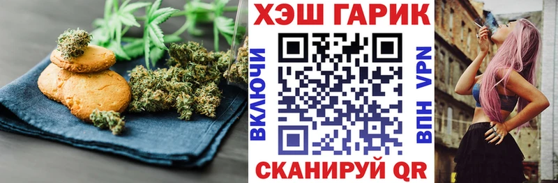Печенье с ТГК конопля  Купить закладки  Верхний Уфалей 