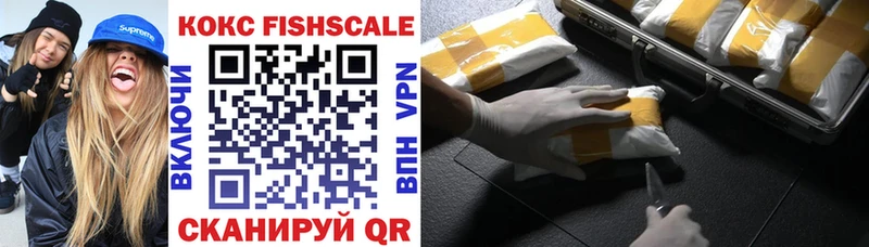Cocaine VHQ  Купить закладки  Верхний Уфалей 