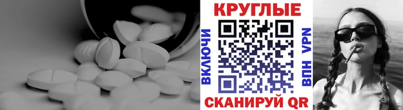 Экстази TESLA  Купить  Верхний Уфалей 