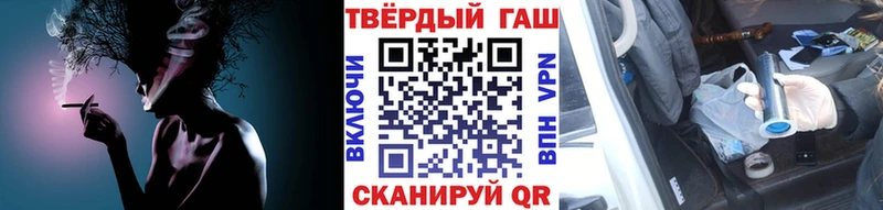 Купить  Верхний Уфалей  Гашиш убойный 