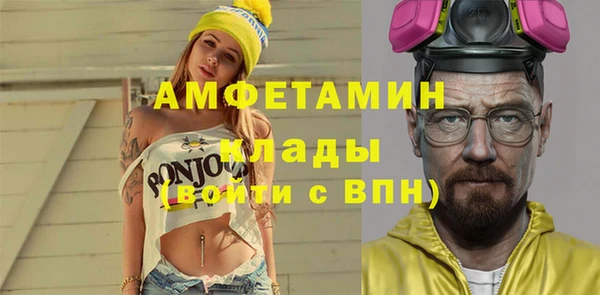 мяу мяу мука Белоозёрский