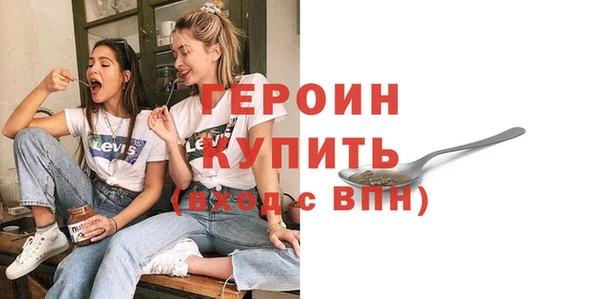 мяу мяу мука Белоозёрский