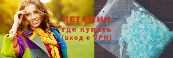 кокаин премиум Белокуриха