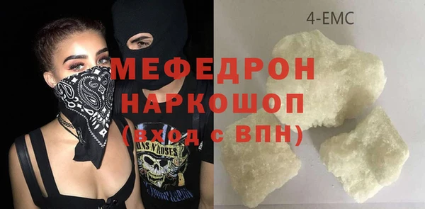 кокаин премиум Белокуриха