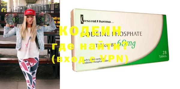 кокаин VHQ Беломорск