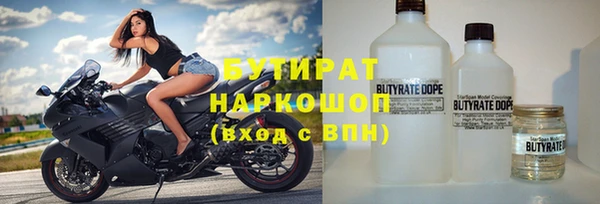 мяу мяу мука Белоозёрский