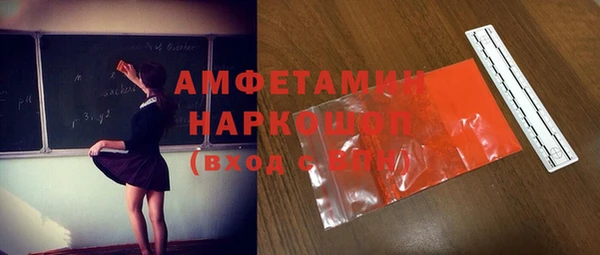 кокаин VHQ Беломорск