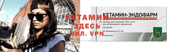 кокаин VHQ Беломорск