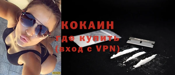 кокаин VHQ Беломорск