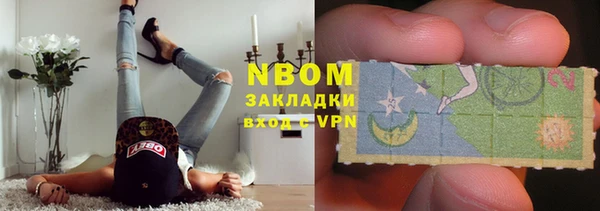 кокаин премиум Белокуриха