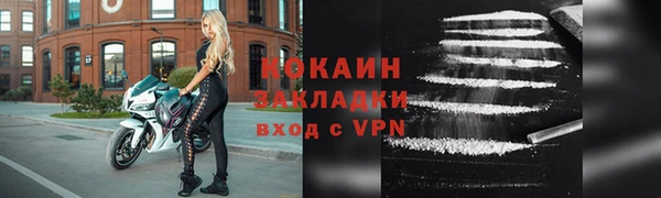 мяу мяу мука Белоозёрский