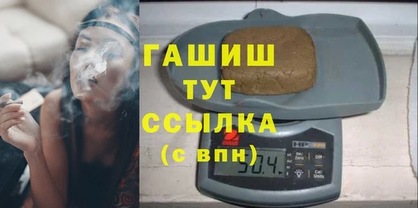 кокаин премиум Белокуриха