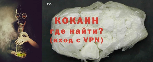 мяу мяу мука Белоозёрский