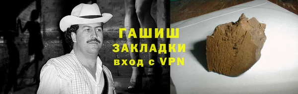 мяу мяу мука Белоозёрский