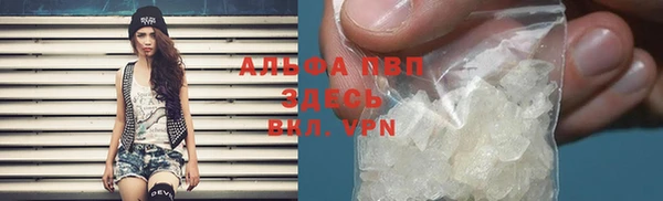 мяу мяу мука Белоозёрский