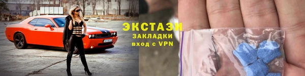 кокаин VHQ Беломорск