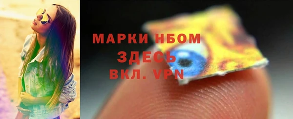 кокаин премиум Белокуриха