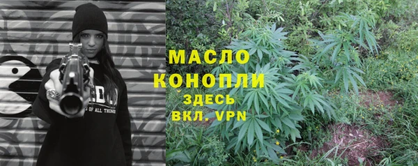 кокаин премиум Белокуриха