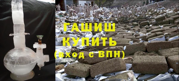 кокаин VHQ Беломорск
