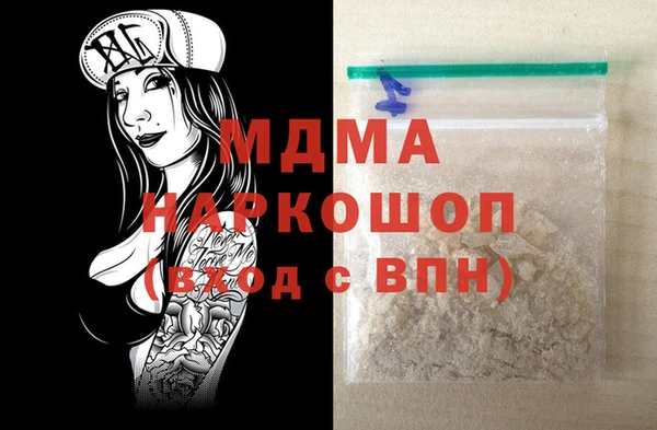 кокаин VHQ Беломорск