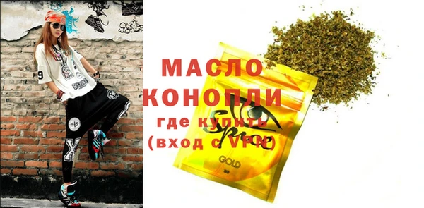 мяу мяу мука Белоозёрский