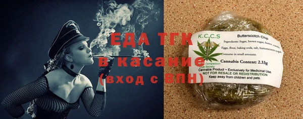 мяу мяу мука Белоозёрский
