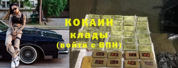 кокаин VHQ Беломорск