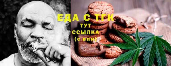 кокаин VHQ Беломорск