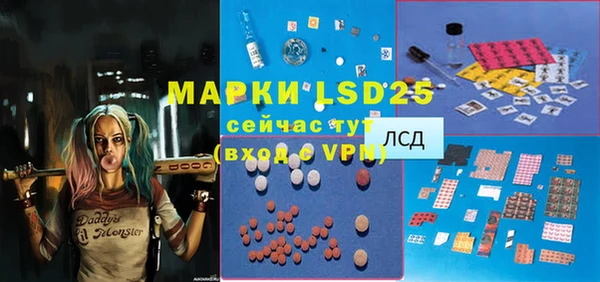 кокаин премиум Белокуриха