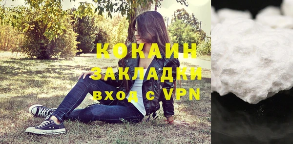 кокаин VHQ Беломорск