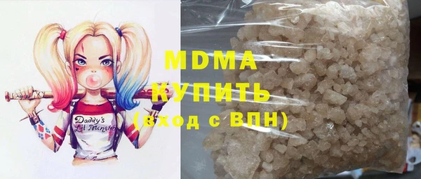 кокаин премиум Белокуриха