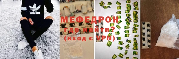 кокаин премиум Белокуриха