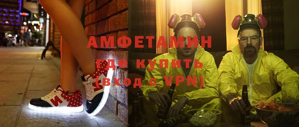 сатива Богородск