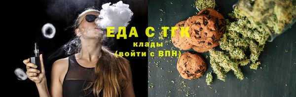 кокаин премиум Белокуриха