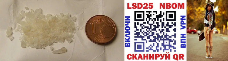 LSD-25 экстази кислота  Купить где  Верхний Уфалей 