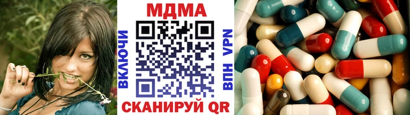 MDMA кристаллы  Купить закладки  Верхний Уфалей 