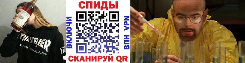 Купить  Верхний Уфалей  МЕТАМФЕТАМИН витя 