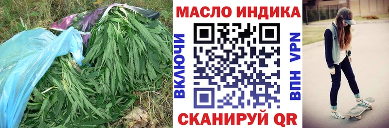 Дистиллят ТГК Wax  Купить  Верхний Уфалей 