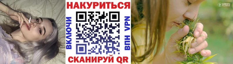Бошки Шишки сатива  Купить где  Верхний Уфалей 
